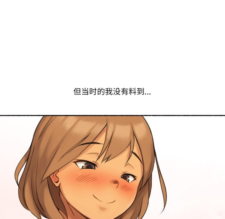 52P - 难以置信的故事！