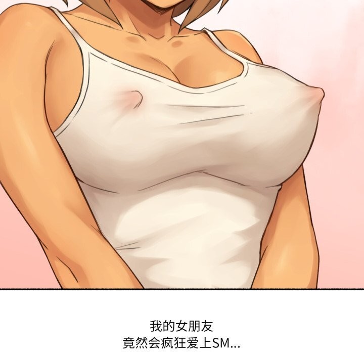 53P - 难以置信的故事！