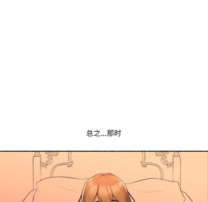 54P - 难以置信的故事！