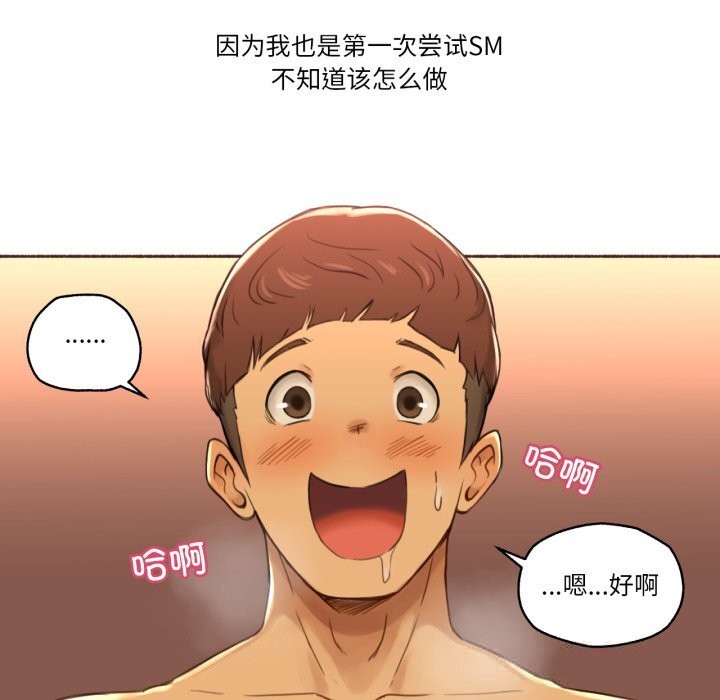 56P - 难以置信的故事！