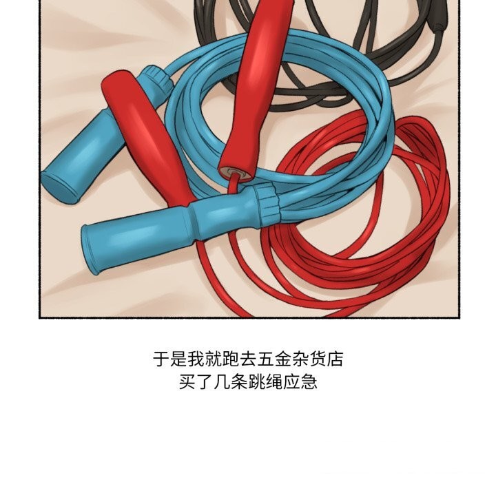 58P - 难以置信的故事！