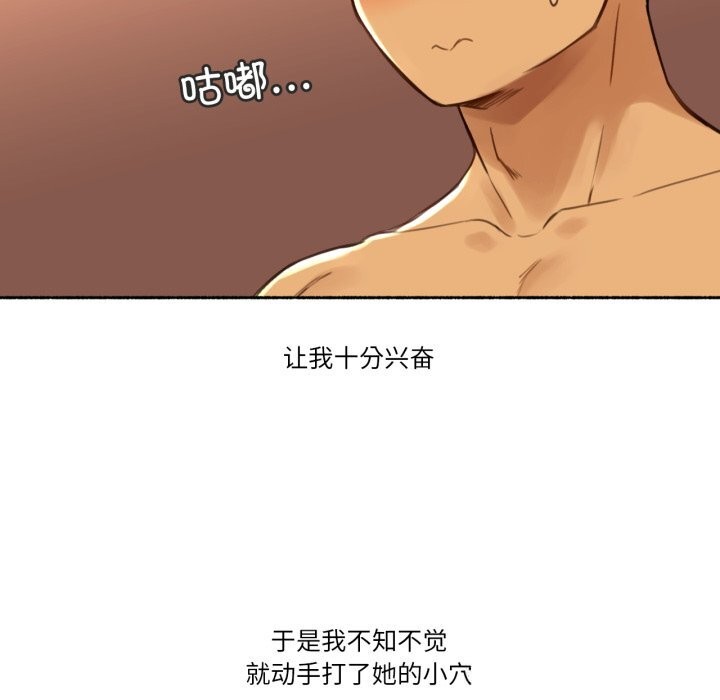 69P - 难以置信的故事！