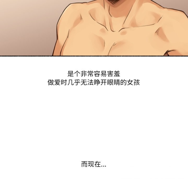 6P - 难以置信的故事！