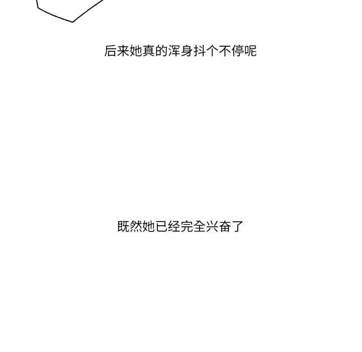 83P - 难以置信的故事！