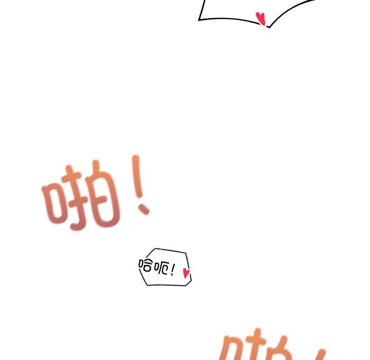 86P - 难以置信的故事！