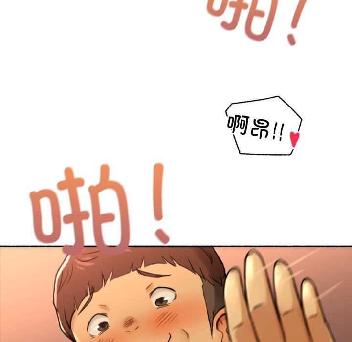 87P - 难以置信的故事！