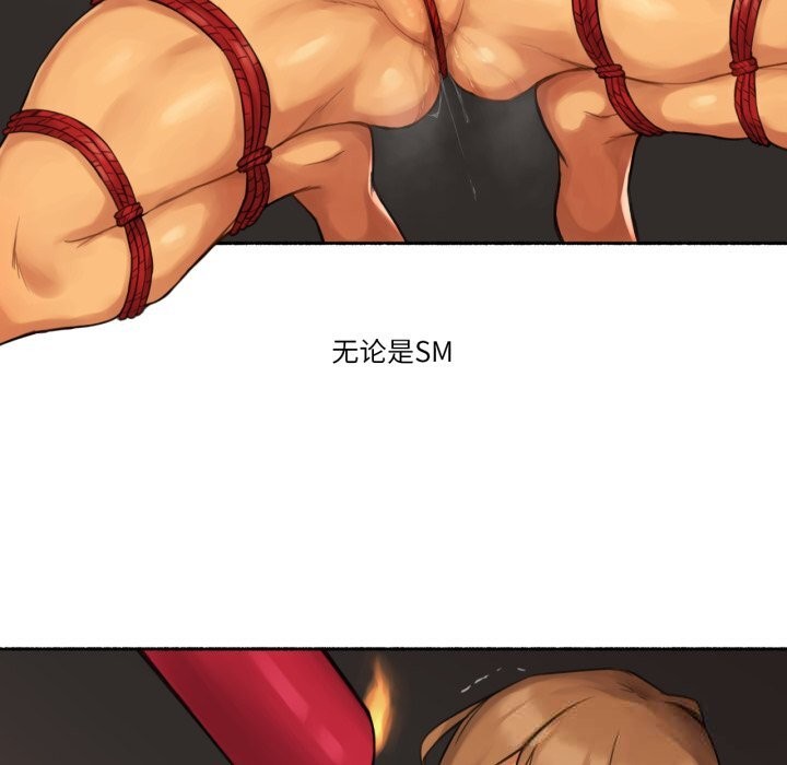 8P - 难以置信的故事！