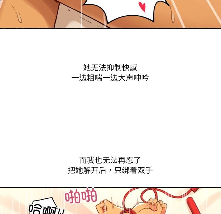 91P - 难以置信的故事！