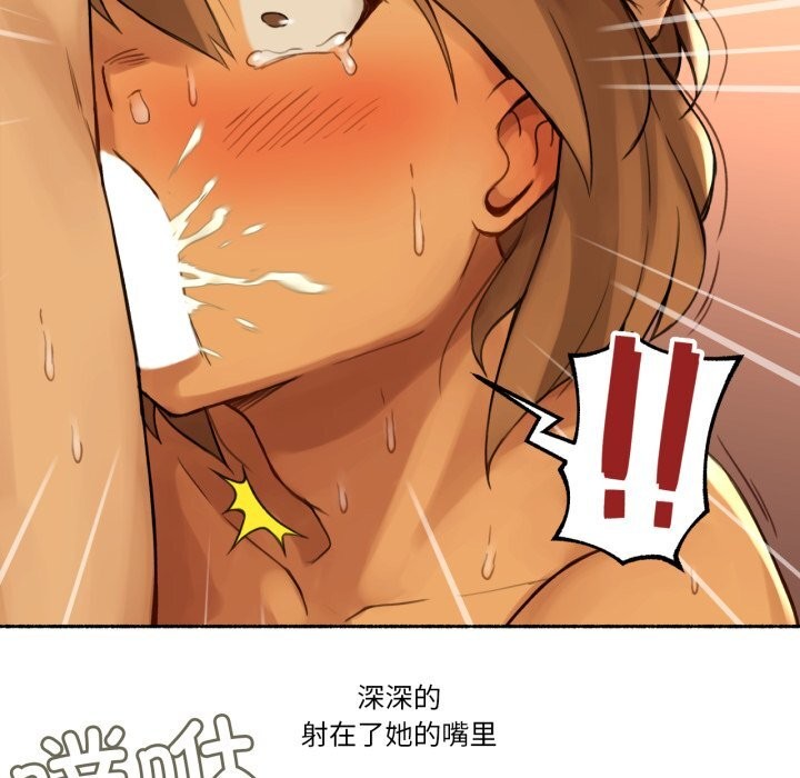 96P - 难以置信的故事！