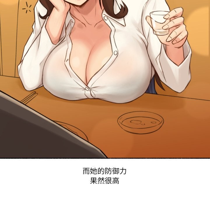 103P - 难以置信的故事！