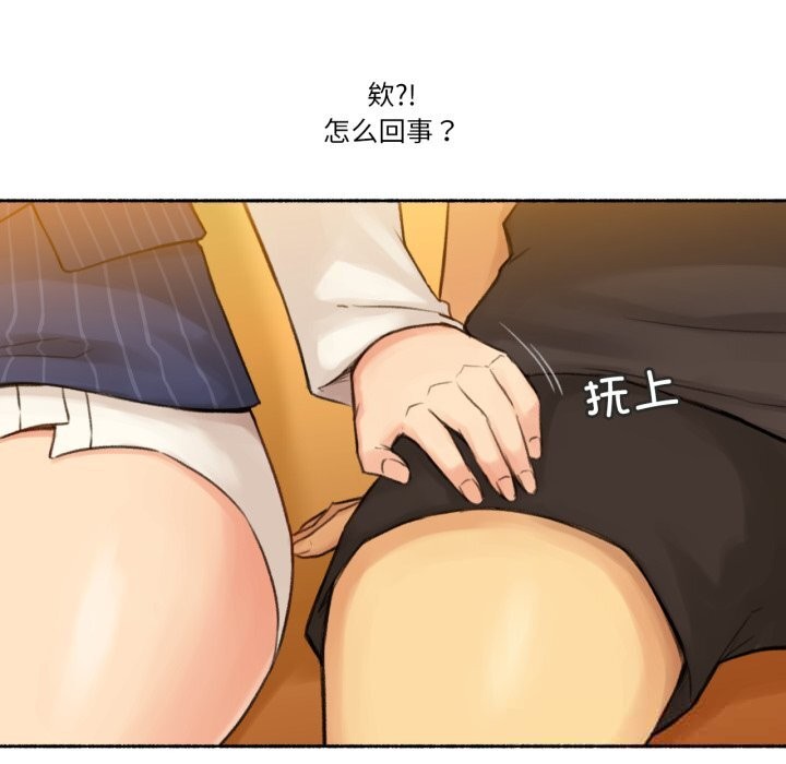 116P - 难以置信的故事！