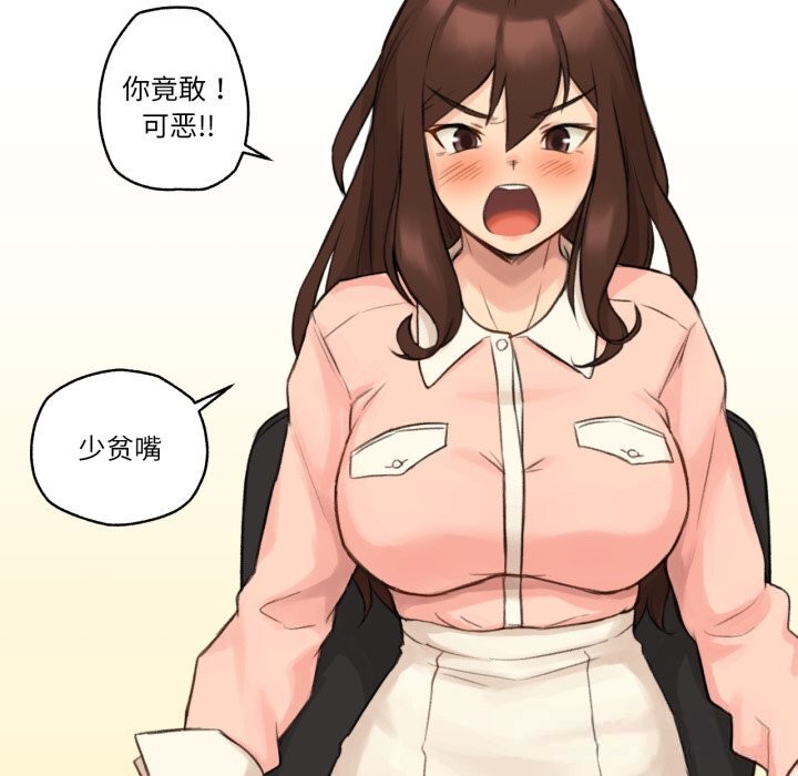 29P - 难以置信的故事！