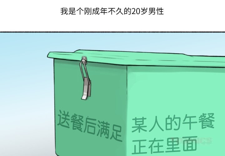 2P - 难以置信的故事！