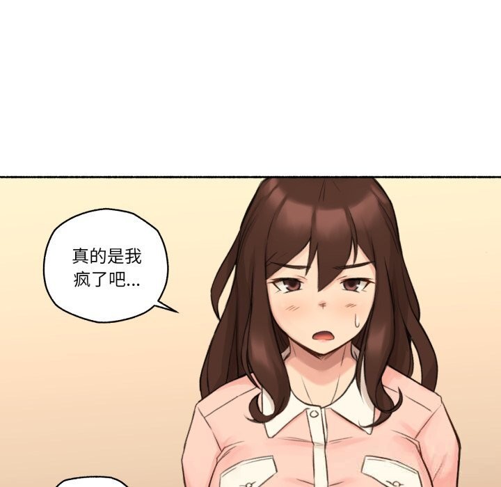 31P - 难以置信的故事！