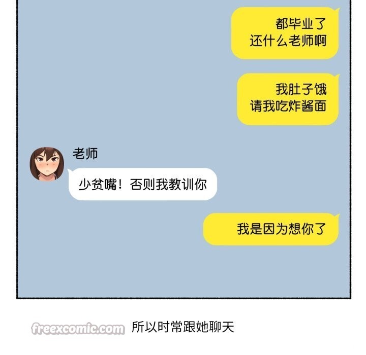 45P - 难以置信的故事！