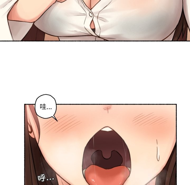 67P - 难以置信的故事！