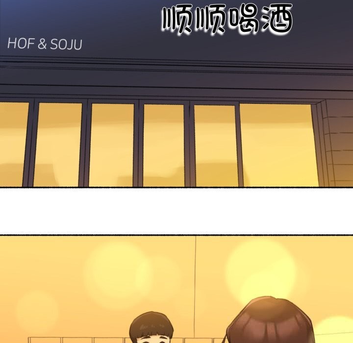 84P - 难以置信的故事！