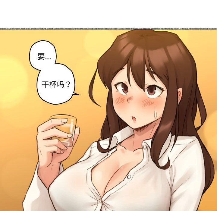 87P - 难以置信的故事！