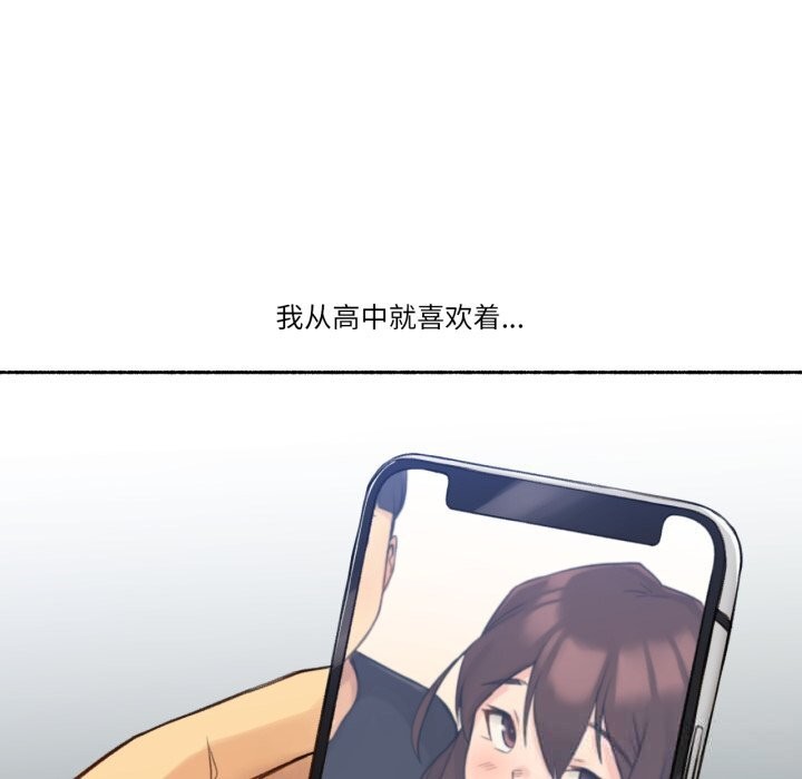 9P - 难以置信的故事！