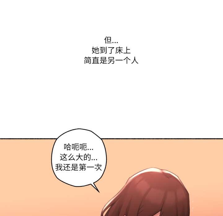 100P - 难以置信的故事！