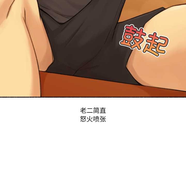 11P - 难以置信的故事！