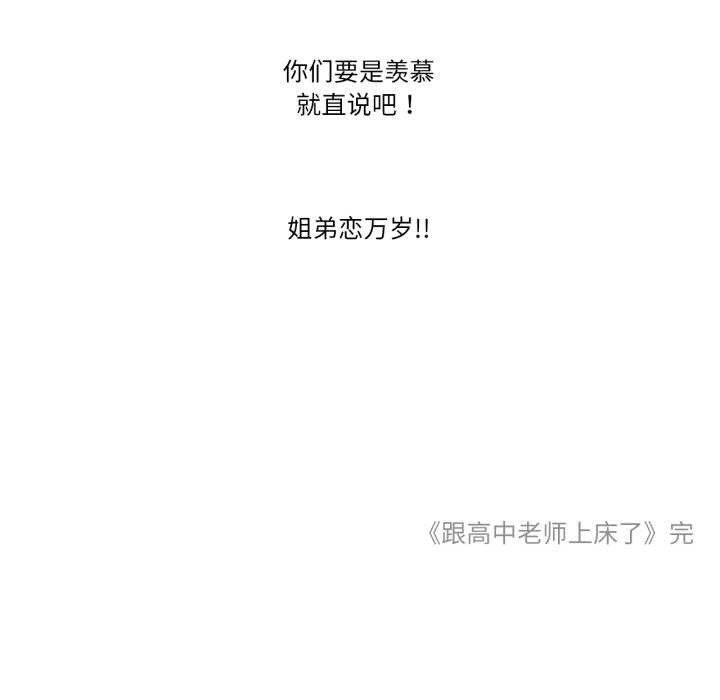 128P - 难以置信的故事！