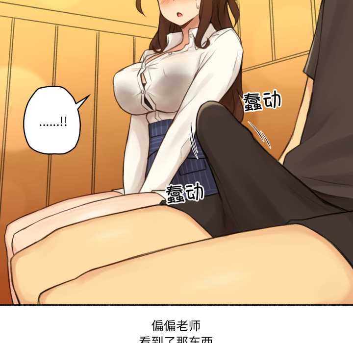 16P - 难以置信的故事！