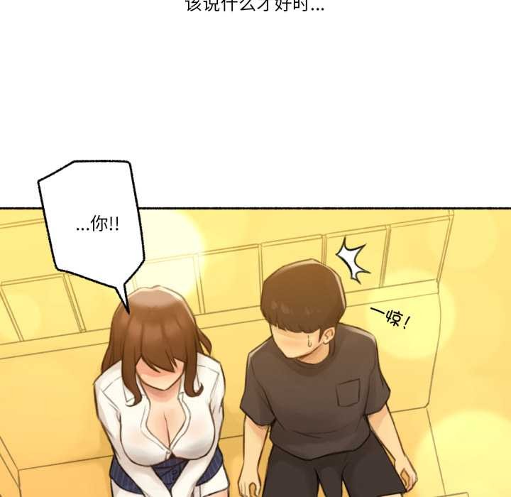 19P - 难以置信的故事！