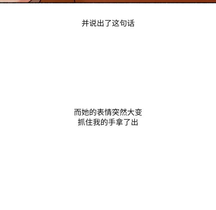 40P - 难以置信的故事！