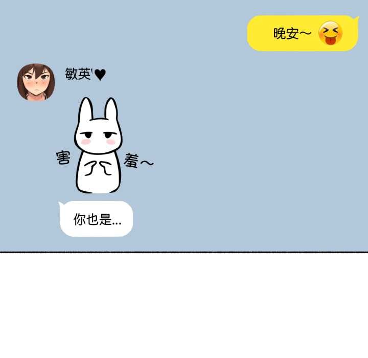 48P - 难以置信的故事！