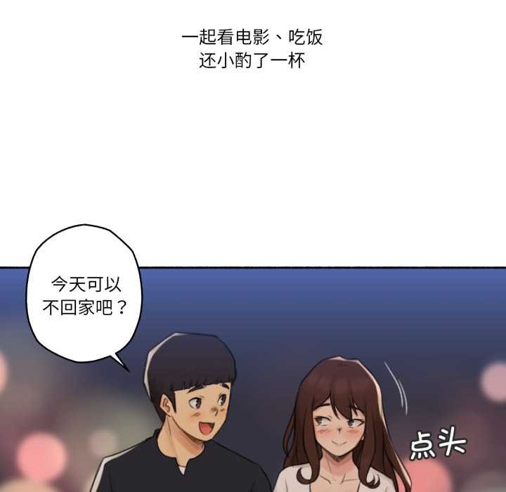 52P - 难以置信的故事！