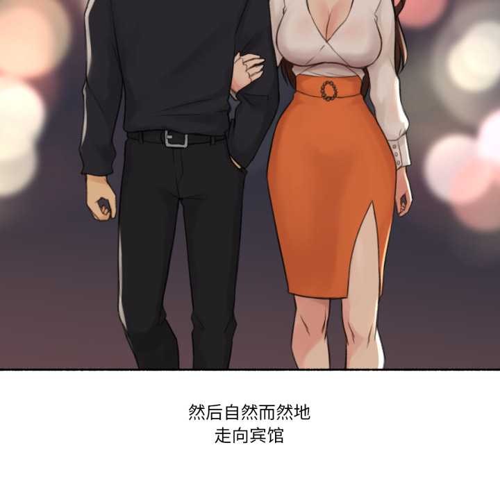 53P - 难以置信的故事！