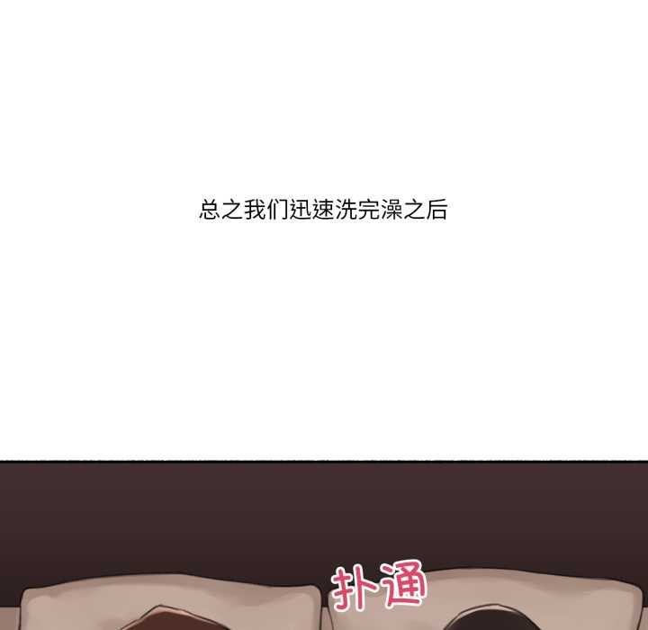 63P - 难以置信的故事！