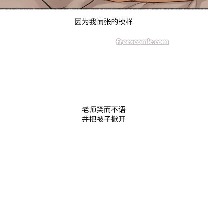 70P - 难以置信的故事！