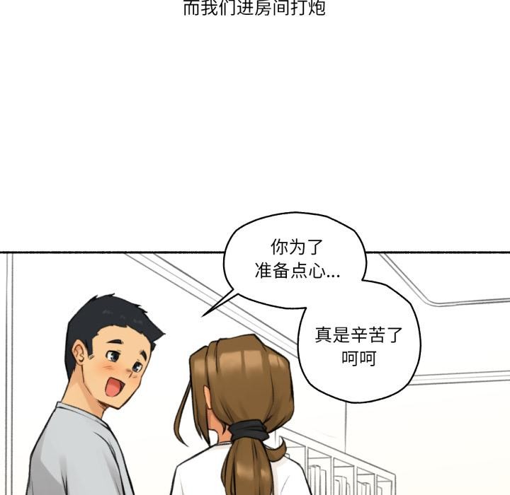 102P - 难以置信的故事！