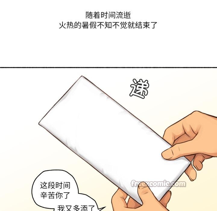 105P - 难以置信的故事！