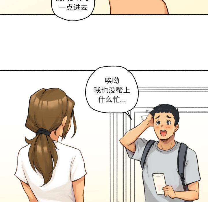 106P - 难以置信的故事！