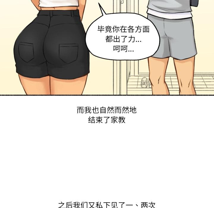 107P - 难以置信的故事！