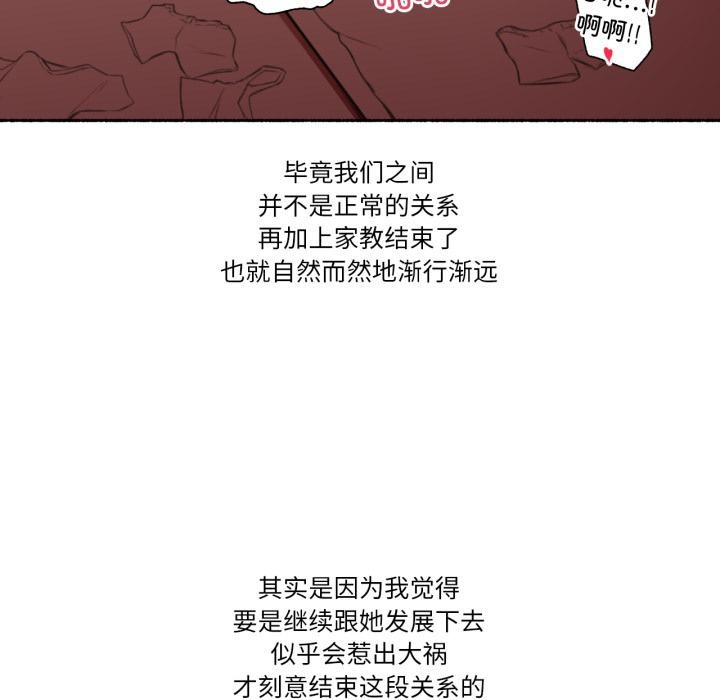 109P - 难以置信的故事！