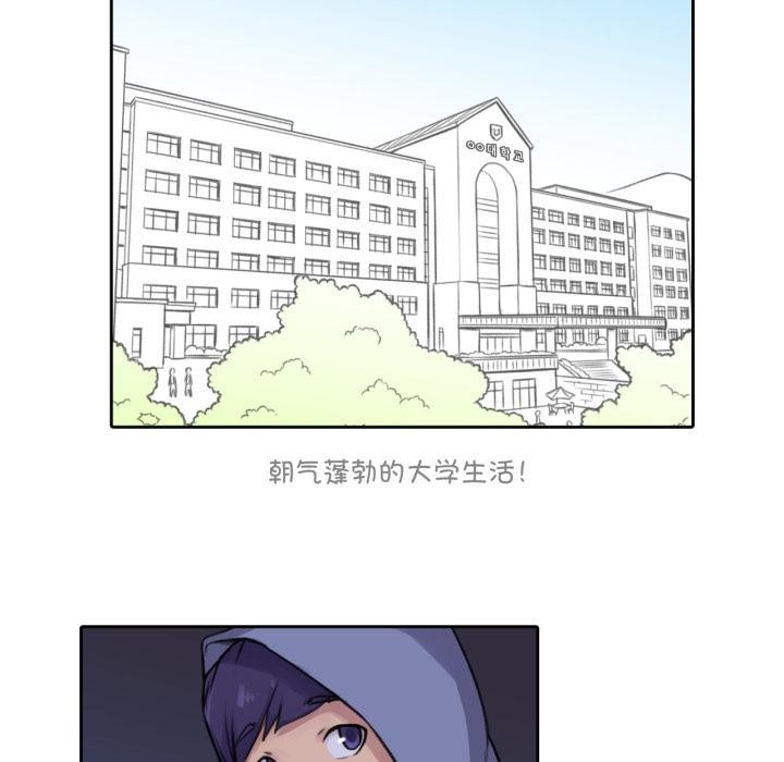 113P - 难以置信的故事！