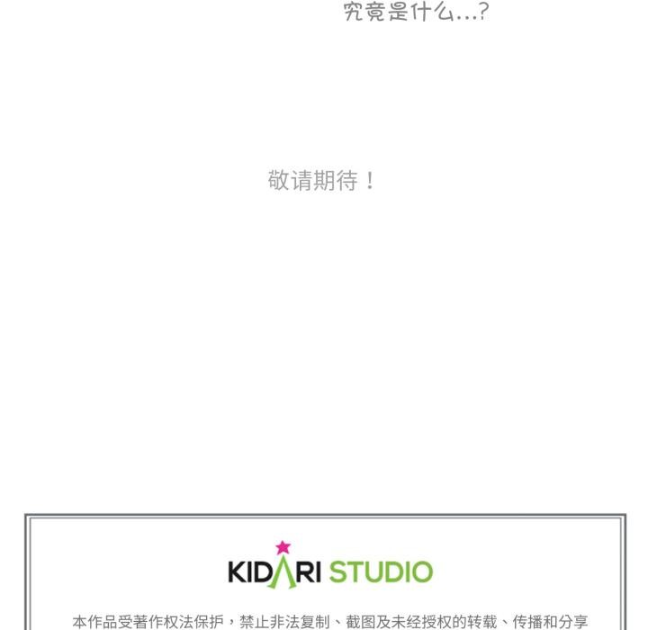 115P - 难以置信的故事！