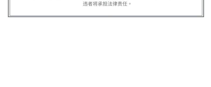 116P - 难以置信的故事！