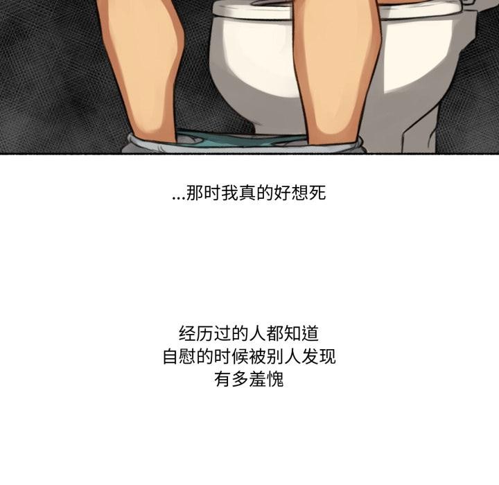 17P - 难以置信的故事！