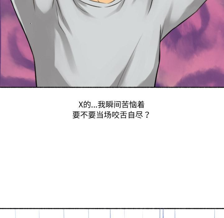 20P - 难以置信的故事！