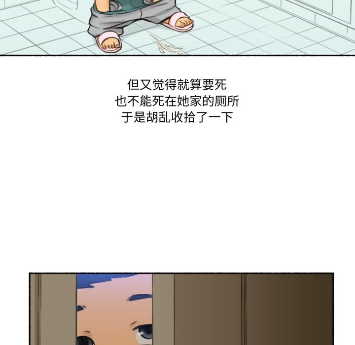 22P - 难以置信的故事！