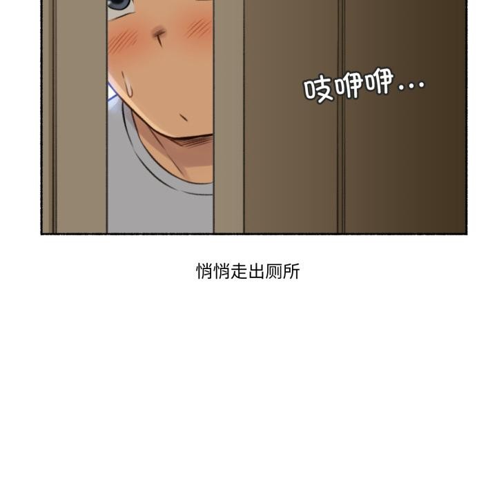 23P - 难以置信的故事！