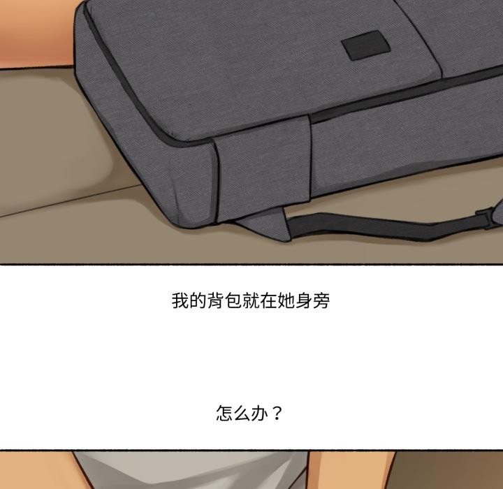 27P - 难以置信的故事！
