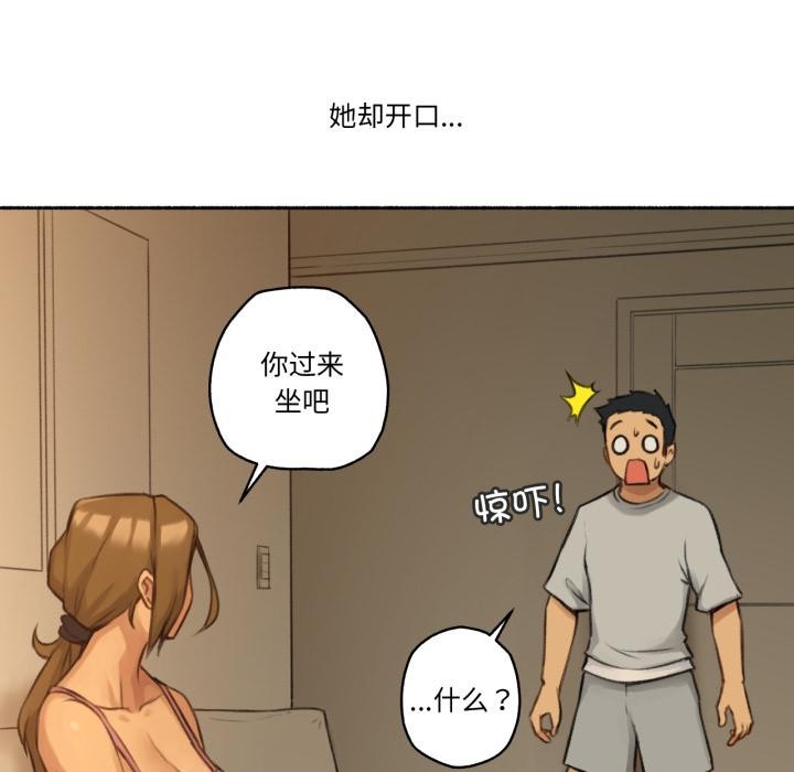 29P - 难以置信的故事！