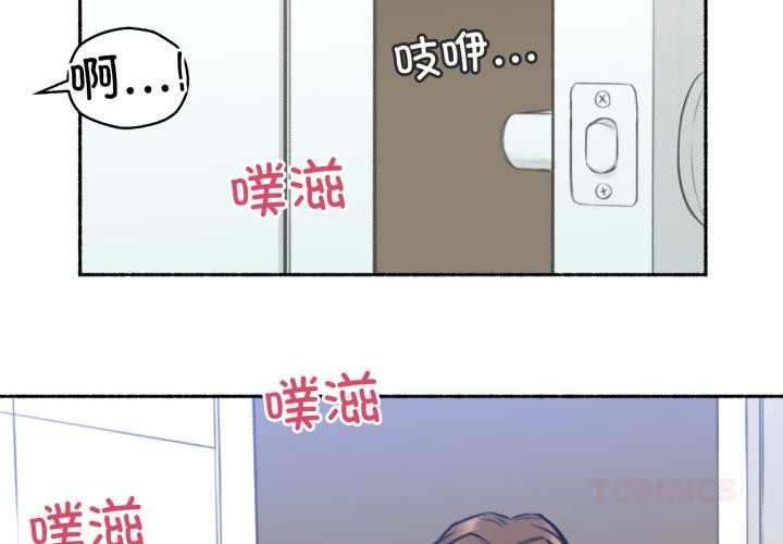 2P - 难以置信的故事！