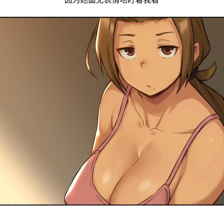 31P - 难以置信的故事！